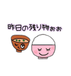 POPに食べる！（個別スタンプ：16）