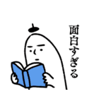 作家たちのわくわく原稿デイズ（個別スタンプ：13）