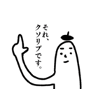 作家たちのわくわく原稿デイズ（個別スタンプ：29）