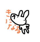 山田山男（※うさぎ）のいろいろ（個別スタンプ：2）