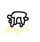 山田山男（※うさぎ）のいろいろ（個別スタンプ：3）