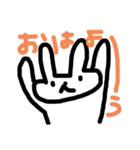 山田山男（※うさぎ）のいろいろ（個別スタンプ：6）