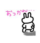 山田山男（※うさぎ）のいろいろ（個別スタンプ：7）
