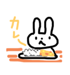 山田山男（※うさぎ）のいろいろ（個別スタンプ：12）