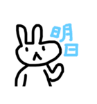 山田山男（※うさぎ）のいろいろ（個別スタンプ：14）