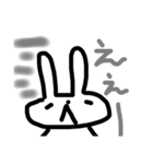山田山男（※うさぎ）のいろいろ（個別スタンプ：15）