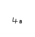 日にちシンプル手書き黒文字（個別スタンプ：4）