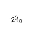 日にちシンプル手書き黒文字（個別スタンプ：29）