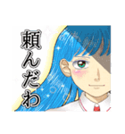 スタンプそら豆ズ（個別スタンプ：9）