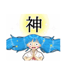 スタンプそら豆ズ（個別スタンプ：19）