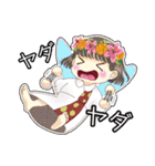 スタンプそら豆ズ（個別スタンプ：36）
