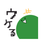 デカ文字まりもちゃん（個別スタンプ：20）