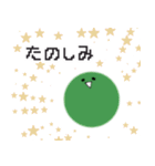 デカ文字まりもちゃん（個別スタンプ：26）