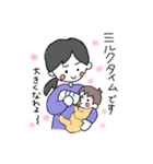 産後ママです（個別スタンプ：1）