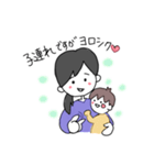 産後ママです（個別スタンプ：4）
