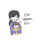 産後ママです（個別スタンプ：5）