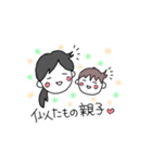 産後ママです（個別スタンプ：6）