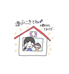 産後ママです（個別スタンプ：8）