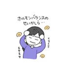 産後ママです（個別スタンプ：10）