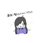 産後ママです（個別スタンプ：16）