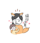 産後ママです（個別スタンプ：20）