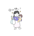 産後ママです（個別スタンプ：21）