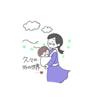 産後ママです（個別スタンプ：23）