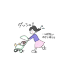 産後ママです（個別スタンプ：24）