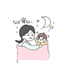 産後ママです（個別スタンプ：25）