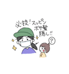 産後ママです（個別スタンプ：26）