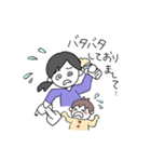産後ママです（個別スタンプ：27）