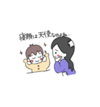 産後ママです（個別スタンプ：28）