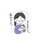 産後ママです（個別スタンプ：31）