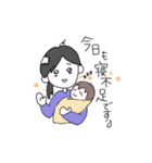 産後ママです（個別スタンプ：33）