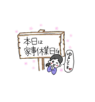 産後ママです（個別スタンプ：39）
