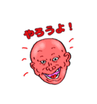 たろたろ人間2（個別スタンプ：4）