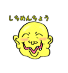 たろたろ人間2（個別スタンプ：9）