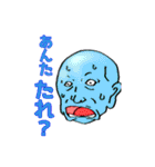 たろたろ人間2（個別スタンプ：14）