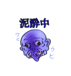 たろたろ人間2（個別スタンプ：15）