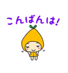 Vickie ビッキー 2（個別スタンプ：3）