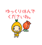 Vickie ビッキー 2（個別スタンプ：10）