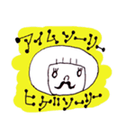ミルラちゃんPART1（個別スタンプ：18）