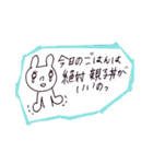 ミルラちゃんPART1（個別スタンプ：37）