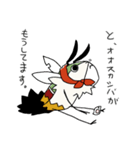 オオスカシバのイラストのスタンプ（個別スタンプ：1）