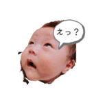 さあや3ヶ月（個別スタンプ：5）