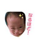 さあや3ヶ月（個別スタンプ：18）