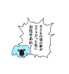 使いやすいかもな適当な言葉（個別スタンプ：2）