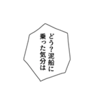 使いやすいかもな適当な言葉（個別スタンプ：3）