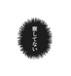 使いやすいかもな適当な言葉（個別スタンプ：5）