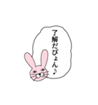 使いやすいかもな適当な言葉（個別スタンプ：6）